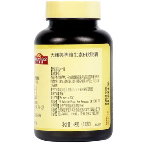 天维美益生菌固体饮料，天维美鱼油怎么样