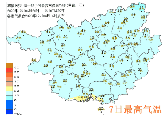 关于桂林天气