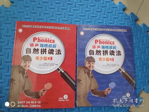 “叔叔”的拼音?