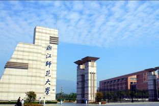 0579是哪里的区号查询话费，0579是什么地方的区号