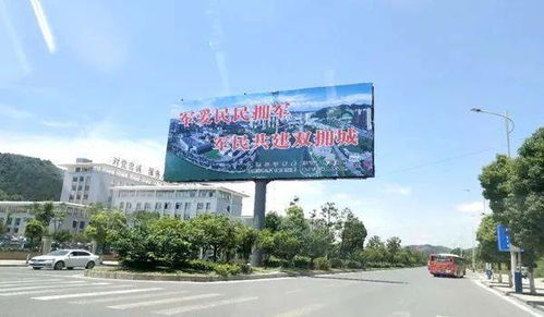 双拥城市是指什么