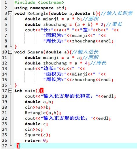 面向过程的高级语言有哪些
