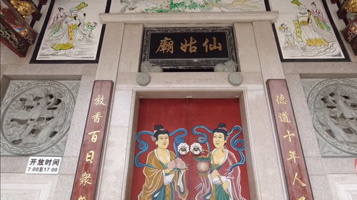 梦见何仙姑是什么意思，什么样的人身上有仙姑