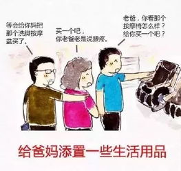 我对你是发心肺腑是什么意思?