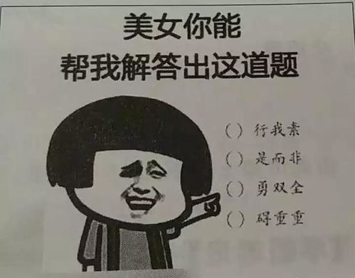 脱节是什么意思
