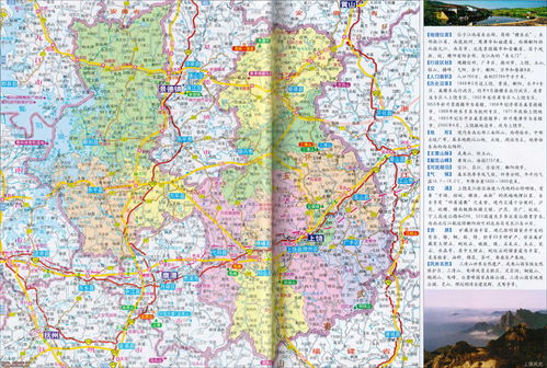 上饶市地图全图 放大，上饶市地图为什么这么奇怪