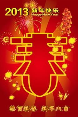 2013年过年七天乐全集，2013年过年会冷吗