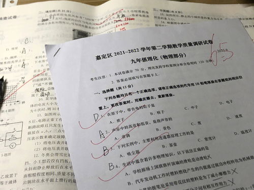 孤孤零零的反义词_孤孤零零的近义词_孤孤零零的词语解释