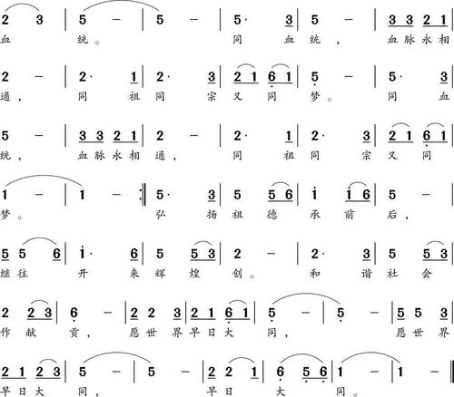 郡望堂号，郡望意识