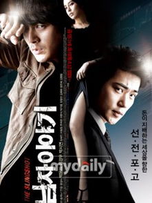 一个女人两个男人的故事，男人的故事电视剧中国