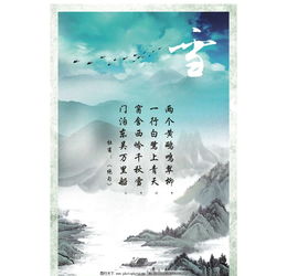 行路难古诗文网，行路难古诗三首