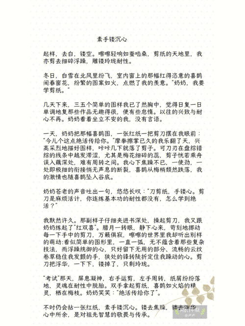 关于中国传统文化的作文英语，关于中国传统文化的作文素材