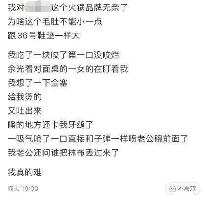 歇后语是什么意思