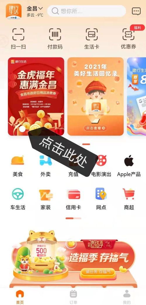 什么是人寿保险?