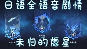 客星是什么天文现象，客星见于房