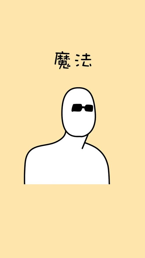 快乐大本营中郭敬明写的一首诗《我有个秘密》原文是什么?