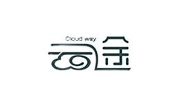 云途跨境电商物流电话，云途法律咨询有限公司是否能解决逾期