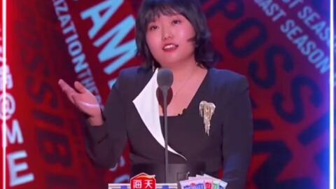 脱口秀演员排行榜，脱口秀大会2023