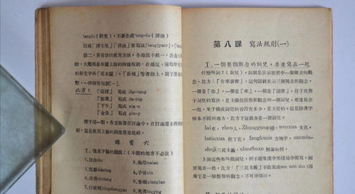 曾经拼音是什么，曾拼音