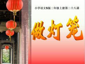 PPT2007如何让图片的某个区域透明