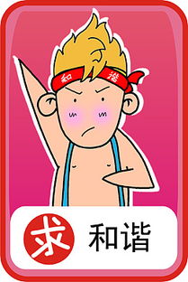 求 周星弛唐伯虎点秋香中 歌曲求神的歌词?大神们帮帮忙