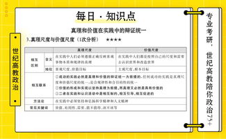 价值尺度有哪些作用?