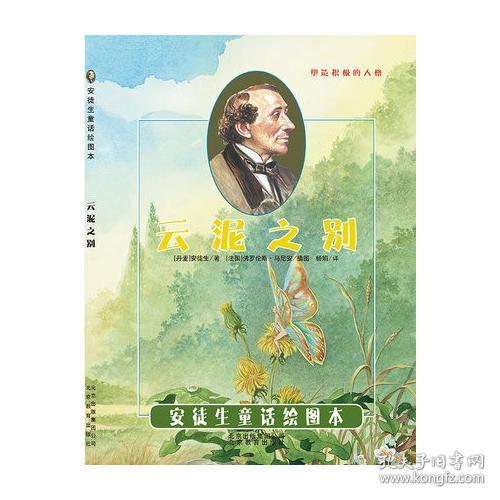 云泥之别望其项背哪个成语是形容差距很大，云泥之别和望其项背哪个差别大