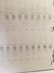 深怎么组词，动词精神怎么组词