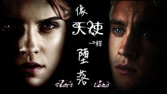 像天使一样堕落挖洞仓鼠，像天使一样堕落挖洞仓鼠电子书