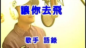 歌词是“夜太漫长,抵不过那分离的绝望”的歌