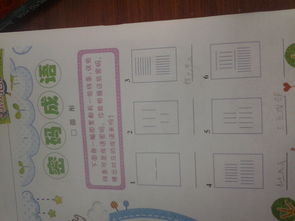 码成语接龙开头的成语，广西猜码成语