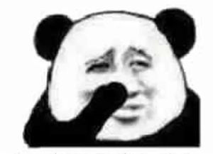 男生说你完蛋了是什么意思女生怎么回答?