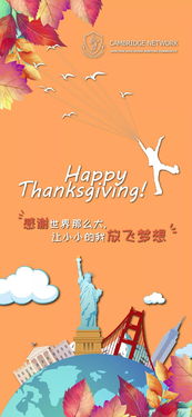 感谢世界之大是个什么歌，感谢世界的句子