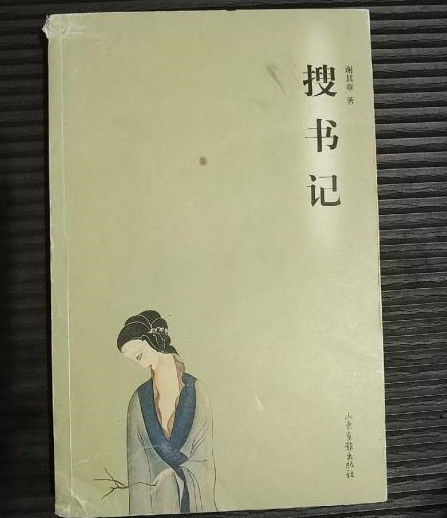 攒书的过程是怎样的，攒书页