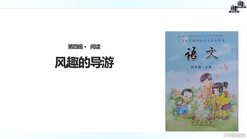 妙语连珠是什么意思