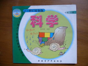 月亮船绘本教案，月亮船幼儿园