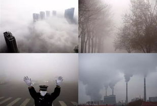 雾霾天气有哪些危害呢
