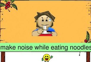 noises是什么意思