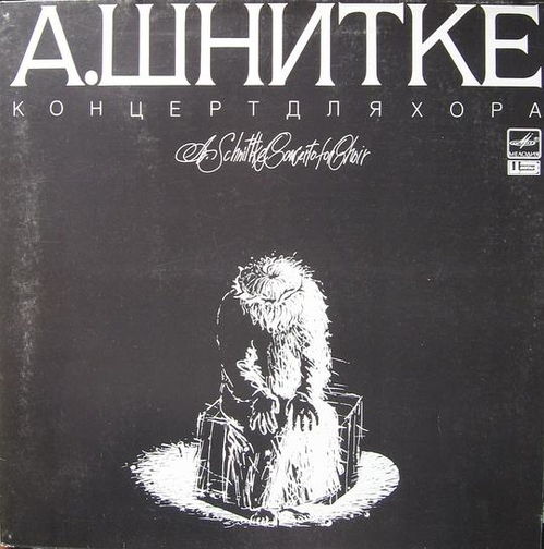 Choir 和 Chorus 有甚么分别?