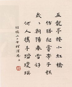 结婚的高雅叫法