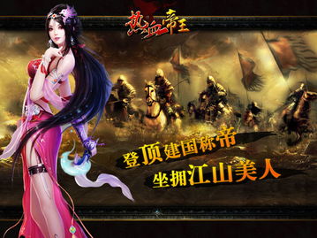 一国之君历史研究，一国之君的象徽是什么生肖