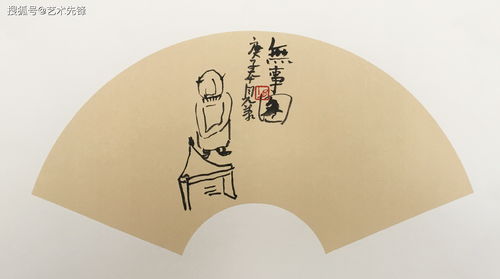 相形见拙什么意思?相形见拙怎么读?