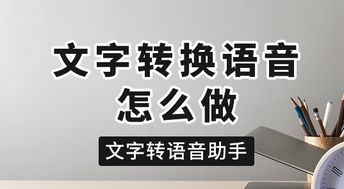 人一分钟说多少字?