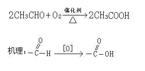 乙醛氧化制醋酸仿真实训，乙醛氧化制醋酸的主反应有哪些