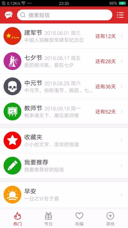 祝福短信客户简短，祝福短信简短的句子