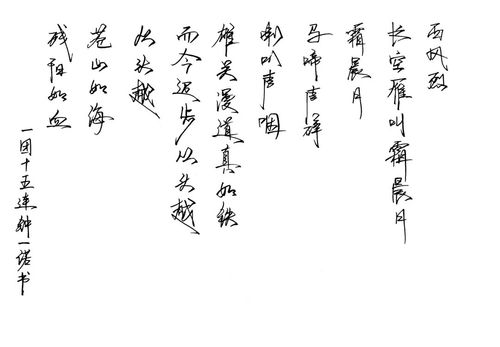 娄山关的读音娄山关的读音是什么