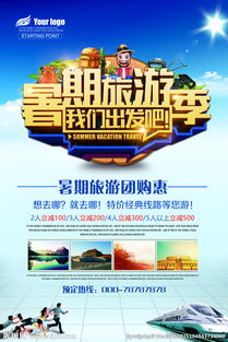 暑假苏杭超全旅游攻略来喽