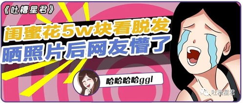 团建怎么发朋友圈句子