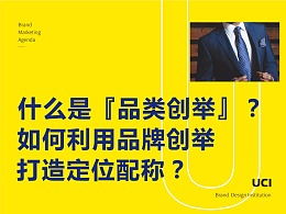 创举的意思解释