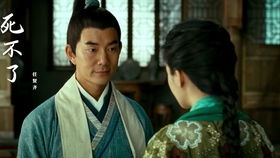 天堂山一吕仙姑,华清高树出_官表示什么意思